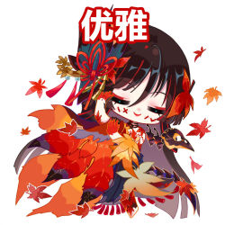 Rule 34 | 1girl, black hair, chibi, closed eyes, eyeshadow, full moon, hair ornament, japanese clothes, kijo momiji, kimono, kokorogari kijo momiji, leaf, leaf hair ornament, looking at viewer, makeup, maple leaf, moon, official art, onmyoji, red eyeshadow, solo, stitched mouth, stitches, straight hair, white background