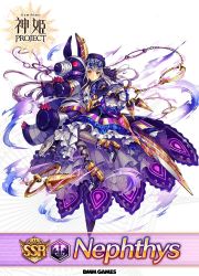 Rule 34 | 1girl, chain, character name, copyright logo, copyright name, dmm, dress, english text, japanese text, kamihime project, lightning, nephthys (kamihime), official alternate costume, official art, purple dress, purple footwear, red eyes, simple background, solo, solo focus, stuffed animal, stuffed toy, weapon, white background