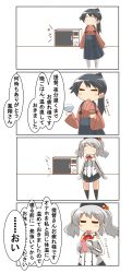 Rule 34 | 4koma, absurdres, artificial vagina, comic, commentary request, hakama, hakama skirt, highres, japanese clothes, kantai collection, nanakusa suzuna, rice, sex toy, skirt, speech bubble, translation request, wavy hair