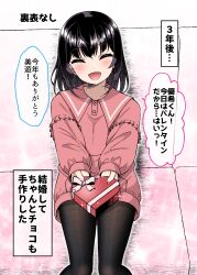 Rule 34 | 1girl, :d, ^ ^, black hair, black pantyhose, blush, box, closed eyes, comic, facing viewer, fang, frills, gift, gift box, gurande (g-size), heart-shaped box, highres, holding, holding gift, long sleeves, nail polish, open mouth, original, pantyhose, pink nails, pink shirt, puffy long sleeves, puffy sleeves, shirt, sitting, sleeves past wrists, smile, solo, translation request