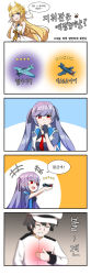 Rule 34 | 4koma, absurdres, azur lane, bare shoulders, black ribbon, blonde hair, blue eyes, blue hair, blush, breasts, cleavage, cleavage cutout, clothing cutout, comic, commander (azur lane), commentary, essex (azur lane), gloves, hair ribbon, highres, large breasts, laurel crown, long hair, necktie, open mouth, red eyes, red neckwear, ribbon, speech bubble, translation request, twintails, very long hair, victorious (azur lane), winterfall (artenh)