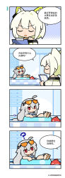 Rule 34 | 2girls, ?, arknights, chibi, chinese text, comic, eyewear on head, hair ornament, highres, inflatable orca, inflatable toy, innertube, kal&#039;tsit (arknights), long hair, low-tied long hair, multiple girls, off-shoulder shirt, off shoulder, official alternate costume, official art, orange-tinted eyewear, orca, orca hair ornament, shirt, short shorts, shorts, skadi (arknights), skadi (waverider) (arknights), stuffed orca, sunglasses, swim ring, tinted eyewear, translation request, whale hair ornament