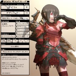 Rule 34 | 1girl, armor, black hair, capcom, check translation, hermitaur (armor), monster hunter (series), partially translated, pteruges, red eyes, short hair, solo, sword, text focus, thighhighs, tongue, translation request, tsukuba masahiro, weapon