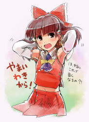 Rule 34 | 1girl, annoyed, armpits, arms behind head, arms up, ascot, bad id, bad pixiv id, blush, bow, brown hair, commentary request, detached sleeves, embarrassed, female focus, hair bow, hakurei reimu, japanese clothes, kaito (k4itoh), long hair, midriff, miko, navel, no legs, open mouth, pun, red eyes, skirt, solo, touhou, translation request