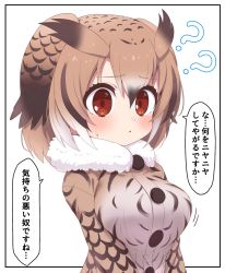 Rule 34 | 1girl, ?, alternate breast size, bird girl, bird wings, blush, brown hair, buttons, coat, commentary request, eurasian eagle owl (kemono friends), fur collar, grey hair, head wings, highres, kemono friends, long sleeves, multicolored hair, owl ears, ransusan, red eyes, shirt, short hair, solo, sweatdrop, translation request, white background, white shirt, wings, winter clothes, winter coat