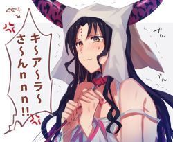 Rule 34 | 10s, 1girl, anger vein, aoki shizumi, bare shoulders, black hair, collar, fate/extra, fate/extra ccc, fate (series), horns, leash, pulling, sessyoin kiara, solo, sweat, tattoo, translated, upper body, veil, wavy hair, wavy mouth, yellow eyes