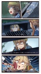 Rule 34 | 2girls, 4koma, black bow, black gloves, blonde hair, blue eyes, bow, brown hair, comic, commentary request, emphasis lines, fingerless gloves, food, food on face, gloves, grin, hair between eyes, hair bow, hair ornament, hairclip, burger, hammer, highres, holding, holding food, holding hammer, ido (teketeke), iowa (kancolle), it (stephen king), kantai collection, long hair, long sleeves, low twintails, motion lines, multiple girls, open mouth, parody, rain, smile, star-shaped pupils, star (symbol), symbol-shaped pupils, tashkent (kancolle), translation request, twintails