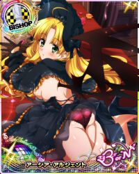 Rule 34 | 1girl, ahoge, asia argento, ass, bishop (chess), blonde hair, breasts, card (medium), chess piece, copyright name, demon girl, demon wings, gloves, green eyes, high heels, high school dxd, high school dxd born, looking at viewer, lying, medium breasts, official art, on stomach, panties, solo, underwear, wings