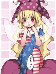 Rule 34 | 1girl, american flag, american flag dress, american flag legwear, american flag print, american flag shirt, blonde hair, clenched hands, clownpiece, commentary, convenient censoring, flag print, hammer (sunset beach), hat, jester cap, open mouth, pantyhose, red eyes, sitting, solo, striped clothes, striped pantyhose, touhou, translated, wings