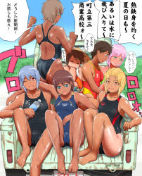 Rule 34 | 6+girls, aqua hair, arena (company), asics, ass, black one-piece swimsuit, blue one-piece swimsuit, brand name imitation, brown hair, car, character request, competition swimsuit, copyright request, dark-skinned female, dark skin, everyone, gavinekov, mizuno (brand), motor vehicle, multiple girls, one-piece swimsuit, pink hair, red one-piece swimsuit, speedo (company), swimsuit, tan, tanline, translation request, vehicle
