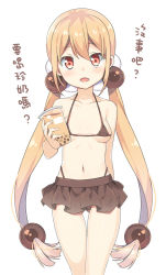 Rule 34 | 1girl, bare arms, bare shoulders, bikini, bikini under clothes, black bikini, blush, breasts, brown hair, brown skirt, bubble tea, chinese text, collarbone, covered erect nipples, cup, disposable cup, hair between eyes, hair bobbles, hair ornament, hatsunatsu, holding, holding cup, long hair, looking at viewer, low twintails, medium breasts, open mouth, pleated skirt, red eyes, simple background, skirt, solo, swimsuit, twintails, very long hair, white background, xiaoyuan (you can eat the girl), you can eat the girl