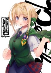 Rule 34 | 1girl, blonde hair, blue necktie, blue skirt, blush, braid, buttons, cape, character name, green cape, green vest, kantai collection, n:go, necktie, one-hour drawing challenge, open mouth, perth (kancolle), pleated skirt, purple eyes, shirt, short hair, short sleeves, simple background, skirt, smile, solo, twitter username, vest, white background, white shirt
