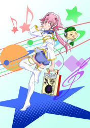 Rule 34 | 00s, 1girl, blue shorts, blush, blush stickers, cable, closed eyes, closed mouth, from behind, green hat, green skirt, hat, headphones, highres, hisou noa, holding, leg up, long sleeves, looking at viewer, looking back, musical note, no shoes, pink eyes, pink hair, planet, poncho, quaver, shirt, shishidou akiha, shishidou imoko, shorts, skirt, smile, sora wo kakeru shoujo, standing, standing on one leg, star (symbol), sun, suspender skirt, suspenders, thighhighs, white shirt, white thighhighs