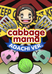 Rule 34 | + +, 1boy, adachi tooru, atlus, bad id, bad pixiv id, cabbage, chibi, cooking mama, male focus, official style, parody, persona, persona 4, raethes, solo, spatula
