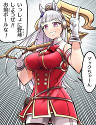Rule 34 | 1girl, animal ears, armband, bare shoulders, belt, belt pouch, blunt bangs, bow, bowtie, commentary, dress, emphasis lines, escanor, gloves, gold ship (umamusume), headgear, highres, horse ears, horse girl, index finger raised, long hair, looking at viewer, nanatsu no taizai, pantyhose, pillbox hat, pouch, purple eyes, red bow, red bowtie, red dress, rhitta, sleeveless, sleeveless dress, solo, sugar desu, thigh strap, translated, umamusume, white gloves, white hair, white pantyhose