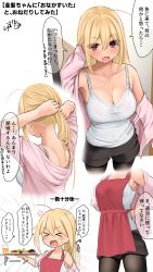 Rule 34 | &gt; &lt;, 1girl, ahoge, apron, bad id, bad pixiv id, bare shoulders, black pantyhose, black shorts, blonde hair, blonde hair-chan (ramchi), blush, breasts, camisole, cleavage, closed eyes, collarbone, commentary request, emphasis lines, fang, flying sweatdrops, food, hair between eyes, hands up, highres, holding, holding tray, jacket, pantyhose under shorts, long hair, looking at viewer, medium breasts, multiple views, off shoulder, open clothes, open jacket, open mouth, original, pantyhose, pink jacket, ponytail, ramchi, red apron, red eyes, short shorts, shorts, signature, sweat, translation request, tray, tsundere, tying hair, white camisole