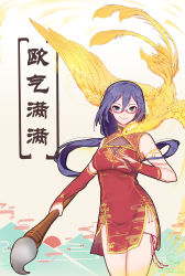 Rule 34 | 1girl, 7t, absurdres, bare shoulders, bird, black hair, blue eyes, china dress, chinese clothes, closed mouth, dress, fingerless gloves, fu hua, glasses, gloves, highres, holding, holding brush, honkai (series), honkai impact 3rd, long hair, looking at viewer, phoenix, ponytail, red dress, red gloves, sleeveless, sleeveless dress, smile, solo