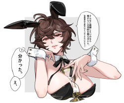 Rule 34 | 1girl, ahoge, animal ears, between breasts, black bow, black bowtie, bow, bowtie, breasts, brown hair, cleavage, commentary, empty eyes, evil smile, genderswap, genderswap (mtf), granblue fantasy, hair between eyes, hand on own face, head tilt, hourglass, large breasts, leotard, messy hair, parted lips, playboy bunny, rabbit ears, red eyes, sandalphon (granblue fantasy), short hair, smile, smug, solo, speech bubble, tekki (tki), translation request, white background, wrist cuffs