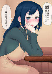 Rule 34 | 1girl, beige dress, black hair, blue eyes, blush, commentary request, cowboy shot, cypress, dress, drunk, green sweater, hand on own face, indoors, kantai collection, long hair, nose blush, official alternate costume, sleeveless, sleeveless dress, solo, souryuu (kancolle), sweater, table, translation request, turtleneck, twitter username
