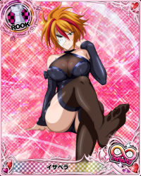 Rule 34 | 1girl, breasts, card (medium), character request, high school dxd, isabela (high school dxd), large breasts, multicolored hair, official art, two-tone hair