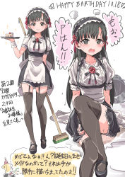 Rule 34 | 1girl, absurdres, alternate costume, apron, black eyes, black footwear, black hair, black hairband, black ribbon, black skirt, blush, breasts, broom, brown thighhighs, cake, cake slice, closed mouth, collarbone, collared shirt, commentary request, dated, enmaided, flower, food, fruit, garter straps, hairband, happy birthday, highres, holding, holding tray, idolmaster, idolmaster cinderella girls, kobayakawa sae, looking at viewer, maid, mary janes, neck ribbon, open mouth, p-head producer, pizzasi, producer (idolmaster), puffy short sleeves, puffy sleeves, red flower, red ribbon, red rose, ribbon, rose, shirt, shoes, short sleeves, sitting, skirt, small breasts, smile, spill, standing, strawberry, thighhighs, translation request, tray, waist apron, water, wet, wet clothes, wet shirt, wet skirt, white apron, white shirt