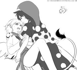 Rule 34 | 2girls, animal ears, artist self-insert, bare legs, bow, bowtie, doremy sweet, dress, extra ears, female focus, girl on top, greyscale, hat, imminent kiss, jacket, kishin sagume, knee up, long sleeves, looking at another, monochrome, multiple girls, nightcap, open clothes, open mouth, pom pom (clothes), shikushiku (amamori weekly), shirt, short hair, single wing, skirt, sleeping, spread legs, tail, tapir ears, tapir tail, thighs, touhou, wings, yuri, zzz