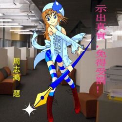 Rule 34 | 1girl, amulet spade, amulet spade (cosplay), blue eyes, cosplay, female focus, frills, giant brush, houjou hibiki, indoors, long hair, orange hair, oversized object, precure, shugo chara!, solo, spade, standing, striped clothes, striped thighhighs, suite precure, taiwan, thighhighs