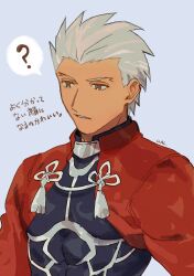 Rule 34 | 1boy, ?, absurdres, archer (fate), black bodysuit, bodysuit, fate/stay night, fate (series), grey background, grey eyes, hal (haaaalhal), highres, long sleeves, male focus, pectorals, short hair, signature, solo, spoken question mark, tan, tassel, toned, toned male, translation request, upper body, white hair