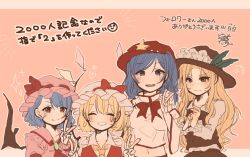 Rule 34 | 4girls, ascot, bat wings, blonde hair, blue eyes, blue hair, blush, bow, breasts, brown eyes, brown headwear, brown vest, cabbie hat, collarbone, crystal, detached sleeves, double v, dress, embarrassed, flandre scarlet, flat cap, frilled hat, frilled shirt, frilled shirt collar, frills, hat, hat feather, jacket girl (dipp), label girl (dipp), large breasts, laspberry., long hair, long sleeves, mandarin collar, medium hair, midriff, mob cap, multiple girls, navel, pink dress, puffy short sleeves, puffy sleeves, red ascot, red bow, red eyes, red headwear, red skirt, red vest, remilia scarlet, shirt, short hair, short sleeves, side ponytail, skirt, small breasts, star (symbol), stomach, sweat, touhou, translation request, upper body, v, vest, wavy hair, white shirt, white sleeves, white vest, wide sleeves, wings, yellow ascot