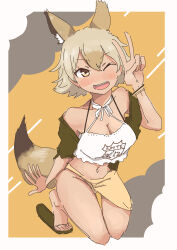 Rule 34 | 1girl, absurdres, aka bare, animal ears, black jacket, blonde hair, brown background, camisole, coyote (kemono friends), extra ears, highres, jacket, kemono friends, kemono friends v project, looking at viewer, one eye closed, sandals, sarong, short hair, simple background, smile, solo, swimsuit, tail, virtual youtuber, wolf ears, wolf girl, wolf tail, yellow eyes