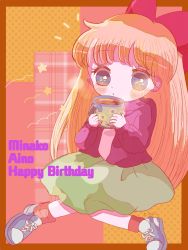 Rule 34 | aino minako, artist name, birthday celebration, bishoujo senshi sailor moon, highres, tagme, tea