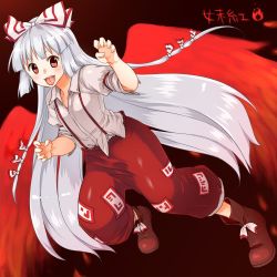 Rule 34 | 1girl, boots, bow, fiery wings, fighting stance, fire, fujiwara no mokou, hair bow, long hair, monrooru, red eyes, solo, suspenders, tongue, tongue out, touhou, very long hair, white hair, wings