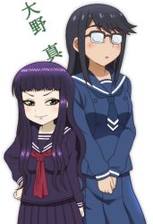 Rule 34 | black hair, blouse, blue shirt, blunt bangs, blush, brown eyes, crossover, glasses, hand on own hip, high score girl, houkago teibou nisshi, long sleeves, name connection, onomekaman, oono makoto, oono makoto (high score girl), purple hair, school uniform, shirt, simple background, skirt, translation request, white background