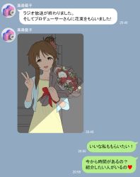 Rule 34 | 1girl, amaderoka, brown eyes, brown hair, chat log, dress, flower, hair flower, hair ornament, holding, holding flower, idolmaster, idolmaster cinderella girls, long hair, looking at viewer, open mouth, photo (medium), solo, takamori aiko, text messaging, translation request