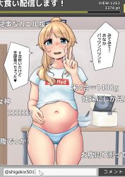 Rule 34 | 1girl, arm up, big belly, blonde hair, blue eyes, bowl, chopsticks, clothes lift, commentary request, cursor, danmaku comments, dishes, dot nose, furrowed brow, hair between eyes, hand on own stomach, head tilt, highres, indoors, livestream, long hair, looking at viewer, navel, no pants, open mouth, panties, rice cooker, shigekikkusu, shirt, solo, speech bubble, striped clothes, striped panties, sweat, t-shirt, table, tareme, translation request, underwear, v, white shirt