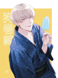 Rule 34 | 0cat, 1boy, absurdres, blue kimono, border, closed mouth, commentary request, food, hand up, highres, holding, holding food, inumaki toge, japanese clothes, jujutsu kaisen, kimono, licking lips, looking at viewer, male focus, obi, popsicle, purple eyes, sash, short hair, simple background, solo, tongue, tongue out, translation request, upper body, very short hair, white border, white hair, yellow background, yukata
