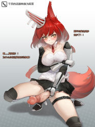 Rule 34 | 1girl, 3:, animal ears, arknights, arm under breasts, armor, armored boots, black skirt, blush, boots, bright pupils, brown eyes, censored, closed mouth, clothes lift, collarbone, detached collar, erection, flametail (arknights), futanari, futanari masturbation, gauntlets, gins, heavy breathing, highres, large penis, long hair, looking at viewer, masturbation, miniskirt, mosaic censoring, necktie, no panties, on one knee, penis, penis out, pleated skirt, precum, red hair, red necktie, shoulder armor, skirt, skirt lift, solo, squirrel ears, squirrel girl, squirrel tail, tail, thigh boots, thigh strap, translation request, upskirt, v-shaped eyebrows, veins, veiny penis