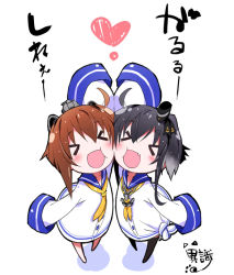 Rule 34 | &gt; &lt;, 10s, 2girls, :d, > <, anchor symbol, barefoot, black legwear, cheek-to-cheek, closed eyes, dress, fang, hat, heads together, heart, ishiki (okota), kantai collection, multiple girls, neckerchief, open mouth, pantyhose, sailor collar, sailor dress, simple background, sleeves past wrists, smile, tokitsukaze (kancolle), white background, xd, yukikaze (kancolle)