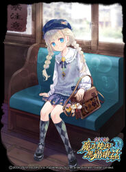 Rule 34 | 1girl, argyle clothes, argyle socks, bag charm, blue eyes, braid, character request, charm (object), frilled shirt collar, frills, grin, hat, hat ornament, highres, ikusabe lu, jewelry, logo, long sleeves, mahou tsukai to kuroneko no wiz, mary janes, neck ribbon, necklace, official art, ribbon, shoes, sitting, smile, solo, sweater vest, twin braids, white hair