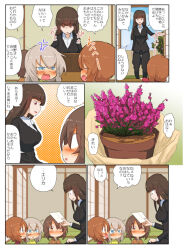 Rule 34 | 4girls, aged down, anger vein, black jacket, black pants, blue eyes, blunt bangs, blurry, blurry background, box, brown cardigan, brown eyes, brown hair, cardboard box, cardigan, chibi, closed eyes, comic, commentary request, day, depth of field, dress shirt, flower, flower pot, formal, frown, girls und panzer, glaring, grey hair, highres, holding, holding paper, indoors, jacket, jinguu (4839ms), kneeling, long hair, long sleeves, looking at another, medium hair, mother and daughter, multiple girls, nishizumi maho, nishizumi miho, nishizumi shiho, open mouth, pant suit, pants, paper, red shirt, shirt, short hair, shouji, siblings, sisters, sliding doors, smile, standing, straight hair, suit, tatami, translation request, white shirt, wing collar, yellow shirt