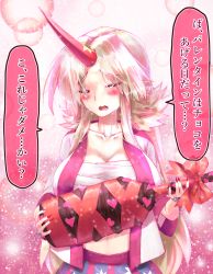 Rule 34 | 1girl, alternate language, arms up, blonde hair, blue skirt, blush, bottle, breasts, chain, chest sarashi, coat, collarbone, cuffs, fangs, fingernails, gift wrapping, gradient background, hair between eyes, half-closed eyes, happi, heart, highres, holding, holding bottle, horns, hoshiguma yuugi, japanese clothes, large breasts, light particles, long hair, looking at viewer, nail polish, open clothes, open coat, open mouth, pink background, red eyes, red nails, red ribbon, ribbon, sarashi, shackles, sharp fingernails, sidelocks, single horn, skirt, solo, standing, star (symbol), striped clothes, striped skirt, sunnysideup, touhou, translated, upper body, very long hair