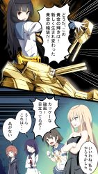 Rule 34 | 10s, 5girls, :&lt;, ahoge, armor, arms behind back, bismarck (kancolle), black hair, blonde hair, blue eyes, brown eyes, brown hair, clenched hands, closed eyes, crossed arms, dress, elbow rest, emphasis lines, gaijin 4koma (meme), gloves, gold armor, group picture, group profile, hand on own cheek, hand on own face, heavens thunder (byakuya-part2), highres, isokaze (kancolle), jitome, kantai collection, lineup, looking to the side, meme, multiple girls, neckerchief, no gloves, no headwear, pleated skirt, prinz eugen (kancolle), profile, purple hair, red eyes, sailor collar, skirt, smile, strapless, strapless dress, taigei (kancolle), tanikaze (kancolle), translation request, white gloves, z3 max schultz (kancolle)