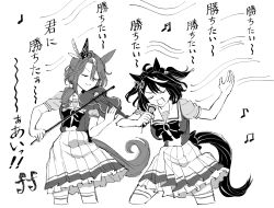 Rule 34 | 2girls, animal ears, black hair, bow, bow (music), bowtie, closed eyes, commentary, ear covers, frilled skirt, frills, greyscale, highres, holding, holding bow (music), holding instrument, holding microphone, holding violin, horse ears, horse girl, horse tail, instrument, kitasan black (umamusume), microphone, monochrome, multiple girls, music, musical note, nayuta ggg, open mouth, playing instrument, pleated skirt, puffy short sleeves, puffy sleeves, sailor collar, sailor shirt, school uniform, shirt, short hair, short sleeves, single ear cover, skirt, sounds of earth (umamusume), tail, thighhighs, tracen school uniform, umamusume, violin, white hair, white skirt