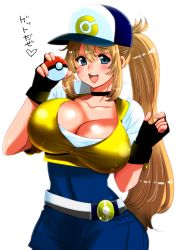 Rule 34 | 10s, 1girl, atago (kancolle), baseball cap, blonde hair, blue eyes, breasts, cleavage, cosplay, creatures (company), female protagonist (pokemon go), female protagonist (pokemon go) (cosplay), fingerless gloves, game freak, gloves, hat, huge breasts, kantai collection, large breasts, long hair, nintendo, perepere-kun, poke ball, poke ball (basic), pokemon, pokemon go, ponytail, simple background, smile, solo, translation request, very long hair, white background