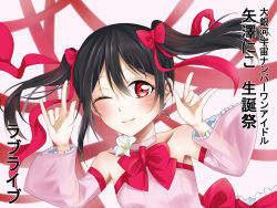 Rule 34 | 1girl, artist name, artist request, bare shoulders, black hair, blush, bow, collar, collarbone, commentary request, dress, female focus, flower collar, hair bow, looking at viewer, love live!, love live! school idol project, nico nico nii, off-shoulder dress, off shoulder, one eye closed, pink collar, pink dress, red bow, red eyes, red ribbon, ribbon, short hair, smile, solo, ssvs73608, translated, translation request, twintails, yazawa nico