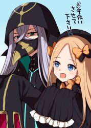 Rule 34 | 1boy, 1girl, :d, abigail williams (fate), asclepius (fate), black bow, black dress, black headwear, black jacket, blonde hair, blue background, blue eyes, bow, check commentary, commentary request, dress, fate/grand order, fate (series), green eyes, grey hair, hair between eyes, hair bow, hood, hood up, jacket, long hair, long sleeves, mask, mouth mask, moyashi (momoyashi 321), open clothes, open jacket, open mouth, orange bow, parted bangs, simple background, sleeves past fingers, sleeves past wrists, smile, translated
