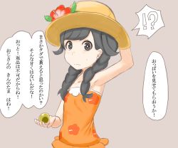 Rule 34 | !?, 1girl, absurdres, arm behind head, arm up, armpits, bare shoulders, beige background, black eyes, black hair, blush, braid, collarbone, covered erect nipples, creatures (company), female focus, flower, game freak, gold, hand up, hat, hat flower, highres, looking at viewer, matching hair/eyes, nakanun, nervous, nintendo, orange shirt, pokemon, pokemon usum, red flower, selene (pokemon), selene (pokemon usum), shirt, simple background, sleeveless, sleeveless shirt, solo, standing, sweat, text focus, translation request, twin braids, upper body, yellow hat