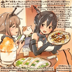 Rule 34 | 10s, 2girls, admiral (kancolle), black gloves, black hair, brown hair, cafe, cellphone, cherry, commentary request, cup, dated, drinking glass, elbow gloves, fingerless gloves, food, fruit, gloves, hamster, headgear, holding, holding plate, kantai collection, kirisawa juuzou, long hair, multiple girls, mutsu (kancolle), nagato (kancolle), non-human admiral (kancolle), phone, plate, red eyes, short hair, smartphone, spoon, sweat, traditional media, translation request, twitter username