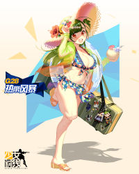 Rule 34 | 1girl, bikini, bikini top only, blue bikini, blush, breasts, case, cleavage, cocktail umbrella, coconut, frilled bikini, frills, fruit cup, full body, g28 (girls&#039; frontline), g28 (tropical storm) (girls&#039; frontline), girls&#039; frontline, green hair, hat, highres, hk416 (girls&#039; frontline), innertube, jacket, large breasts, long hair, looking at viewer, mole, mole on breast, navel, official alternate costume, open mouth, orange eyes, parka, running, sandals, see-through, see-through jacket, side ponytail, smile, solo, sticker, sun hat, swim ring, swimsuit
