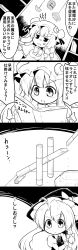 Rule 34 | &gt;:d, 2girls, 4koma, :&lt;, :d, absurdres, ahoge, anger vein, bamboo, blush, book, bow, braid, carrying, comic, commentary, crescent, crescent pin, dutch angle, futa (nabezoko), greyscale, hair bow, hair ribbon, hat, highres, holding, holding book, indoors, kirisame marisa, long hair, mario (series), mob cap, monochrome, multiple girls, nintendo, open book, open mouth, patchouli knowledge, reading, ribbon, shishi odoshi, single braid, smile, souzu, super mario bros. 1, thwomp, touhou, translated, v-shaped eyebrows, water, witch hat